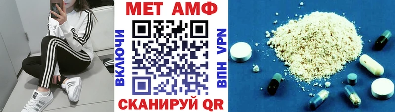 Amphetamine Premium Смоленск