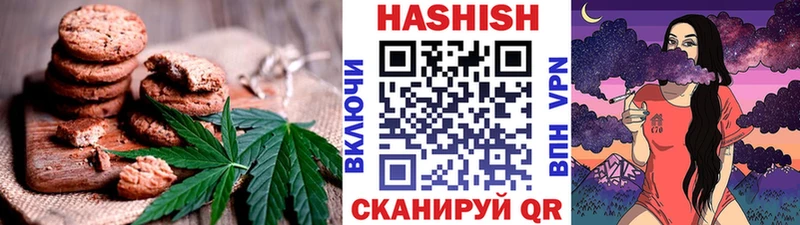 Еда ТГК марихуана  Смоленск 