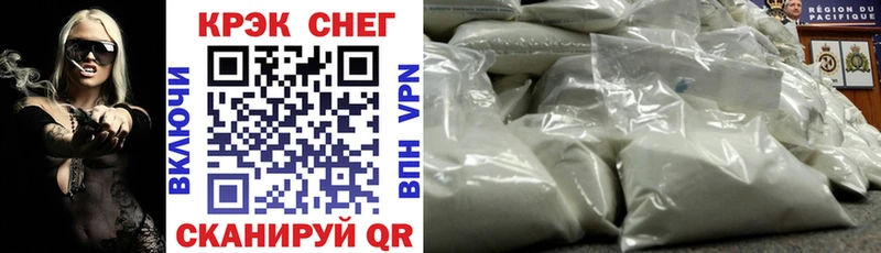 COCAIN 97%  Смоленск 