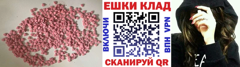 Экстази MDMA  ОМГ ОМГ ТОР  Смоленск 