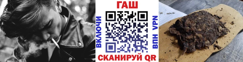 ГАШИШ индика сатива  Смоленск 
