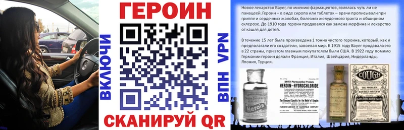 Героин герыч  mega   Смоленск 