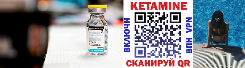 kraken ONION  где купить наркотик  Смоленск  Кетамин VHQ 