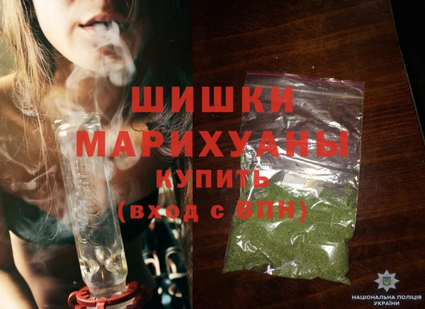 мяу мяу кристалл Богородск
