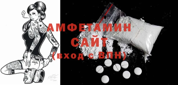 Альфа ПВП Богданович