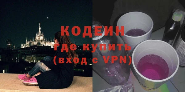 мяу мяу кристалл Богородск