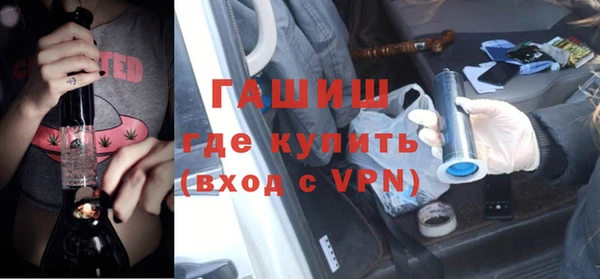 мяу мяу кристалл Богородск