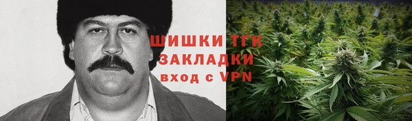мяу мяу кристалл Богородск