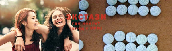 мяу мяу кристалл Богородск