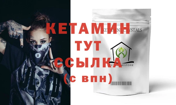 мяу мяу кристалл Богородск