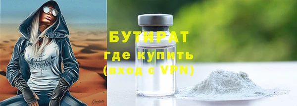 дживик Богородицк