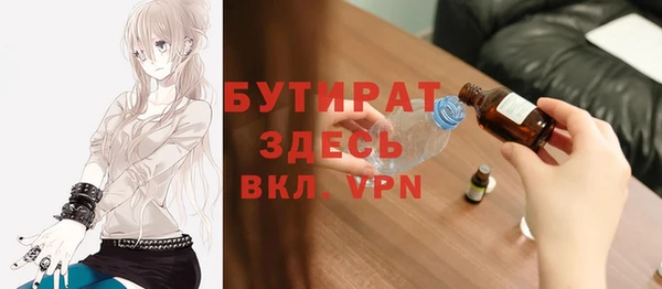 мяу мяу кристалл Богородск