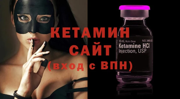 мяу мяу кристалл Богородск