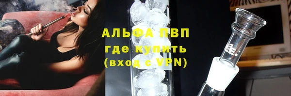 мяу мяу кристалл Богородск