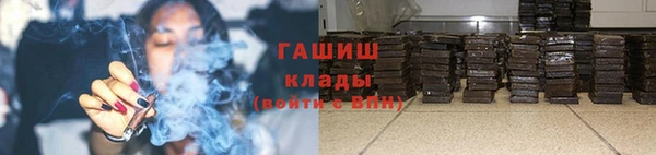 мяу мяу кристалл Богородск