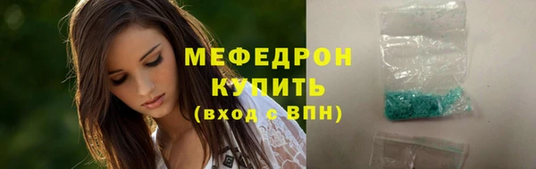 дживик Богородицк