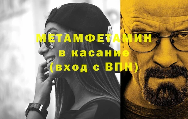 Альфа ПВП Богданович