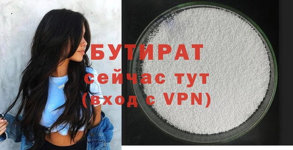 мяу мяу кристалл Богородск