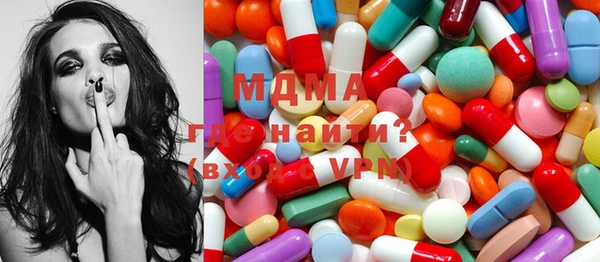 мяу мяу кристалл Богородск