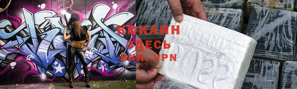 мяу мяу кристалл Богородск