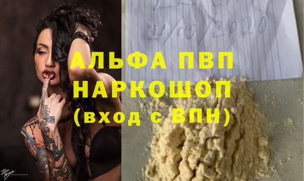 Альфа ПВП Богданович