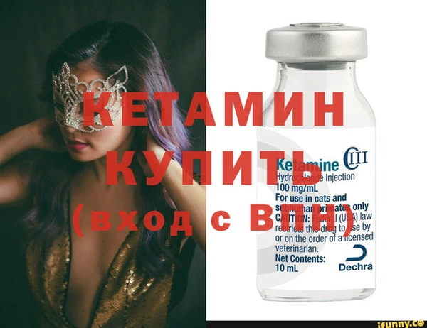 мяу мяу кристалл Богородск