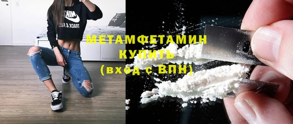 мяу мяу кристалл Богородск