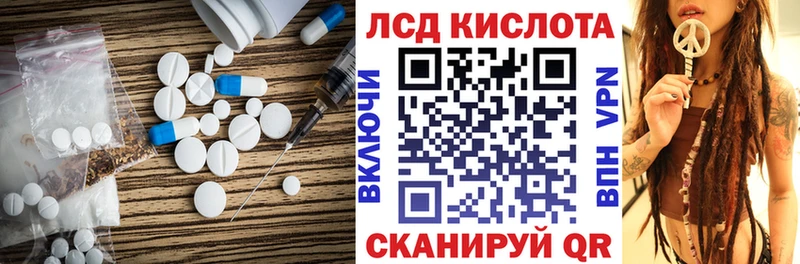 магазин  наркотиков  Смоленск  blacksprut маркетплейс  LSD-25 экстази кислота 