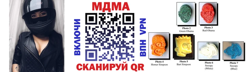 МДМА VHQ  Смоленск 