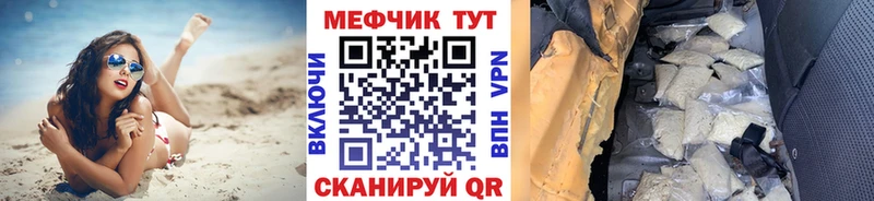 цены   Смоленск  МЕФ mephedrone 