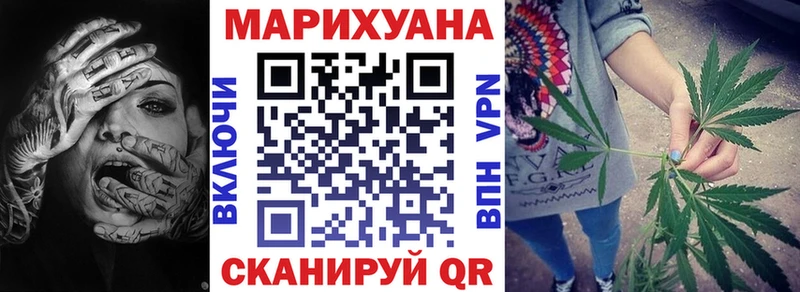 Бошки Шишки Ganja  Смоленск 